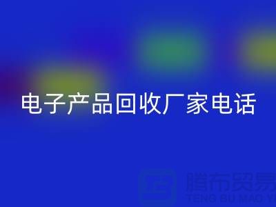 库存电子产品星空体育(中国)官方网站STAR SPORTS-电子产品星空体育(中国)官方网站STAR SPORTS厂家-电子产品星空体育(中国)官方网站STAR SPORTS公司