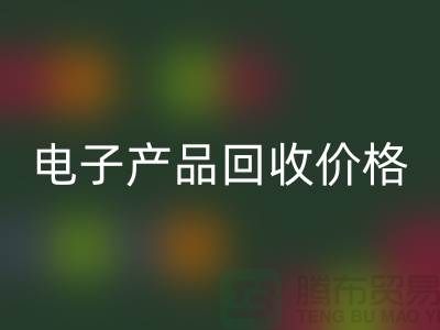 电子产品星空体育(中国)官方网站STAR SPORTS价格-库存电子产品星空体育(中国)官方网站STAR SPORTS-电子产品星空体育(中国)官方网站STAR SPORTS公司