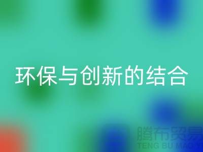 涤纶网络丝星空体育(中国)官方网站STAR SPORTS：环保与创新的完美结合-废丝星空体育(中国)官方网站STAR SPORTS厂家利用