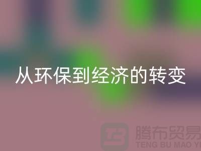 涤纶废丝星空体育(中国)官方网站STAR SPORTS厂家，从环保到经济的转变-化纤废丝星空体育(中国)官方网站STAR SPORTS公司