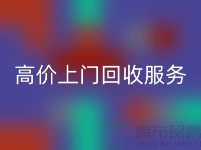 整厂设备拆除星空体育(中国)官方网站STAR SPORTS-高价上门星空体育(中国)官方网站STAR SPORTS服务-昆山设备拆除星空体育(中国)官方网站STAR SPORTS公司
