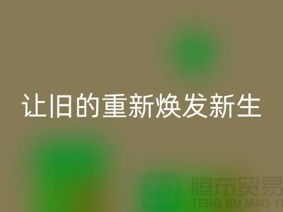 二手羽绒服星空体育(中国)官方网站STAR SPORTS：让旧的重新焕发新生-常熟服装库存星空体育(中国)官方网站STAR SPORTS公司