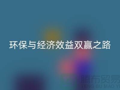 化纤废丝星空体育(中国)官方网站STAR SPORTS：环保与经济效益的双赢之路-DTY废丝星空体育(中国)官方网站STAR SPORTS厂家