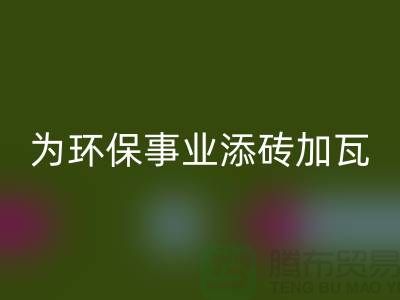 机电设备星空体育(中国)官方网站STAR SPORTS机构：为环保事业添砖加瓦-电力设备星空体育(中国)官方网站STAR SPORTS公司