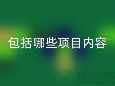 整厂设备星空体育(中国)官方网站STAR SPORTS方案：包括哪些项目内容-大型厂房设备星空体育(中国)官方网站STAR SPORTS公司