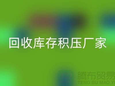 星空体育(中国)官方网站STAR SPORTS库存积压价格-星空体育(中国)官方网站STAR SPORTS库存积压厂家-义乌库存积压星空体育(中国)官方网站STAR SPORTS