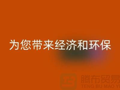酒店用品星空体育(中国)官方网站STAR SPORTS公司：为您带来经济和环保的双重好处