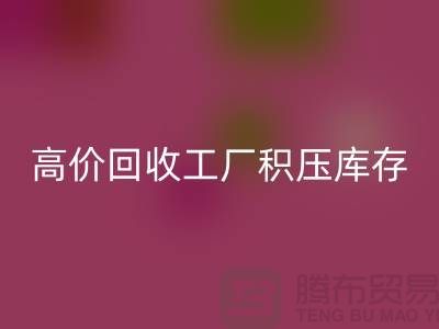 高价星空体育(中国)官方网站STAR SPORTS工厂积压库存：一种商业策略还是义乌市场误区？