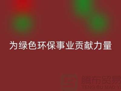 机电设备星空体育(中国)官方网站STAR SPORTS公司：为绿色环保事业贡献力量-电力设备星空体育(中国)官方网站STAR SPORTS市场