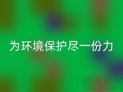 酒店用品星空体育(中国)官方网站STAR SPORTS公司解决您的困扰，为环境保护尽一份力