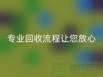 酒店用品星空体育(中国)官方网站STAR SPORTS公司的专业星空体育(中国)官方网站STAR SPORTS流程让您放心有保障