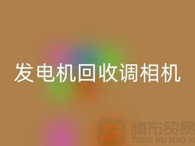 发电机星空体育(中国)官方网站STAR SPORTS、调相机星空体育(中国)官方网站STAR SPORTS、电动机星空体育(中国)官方网站STAR SPORTS-上海腾布贸易Shtengbu.com