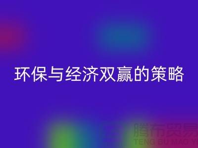 星空体育(中国)官方网站STAR SPORTS库存积压物资：环保与经济双赢的策略-上海高价库存星空体育(中国)官方网站STAR SPORTS