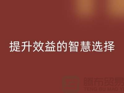 酒店用品星空体育(中国)官方网站STAR SPORTS价格表：提升效益的智慧选择