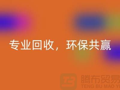 ### 二手化工设备星空体育(中国)官方网站STAR SPORTS公司：专业星空体育(中国)官方网站STAR SPORTS，环保共赢