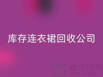 品牌连衣裙星空体育(中国)官方网站STAR SPORTS，连衣裙星空体育(中国)官方网站STAR SPORTS价格，库存连衣裙星空体育(中国)官方网站STAR SPORTS厂家