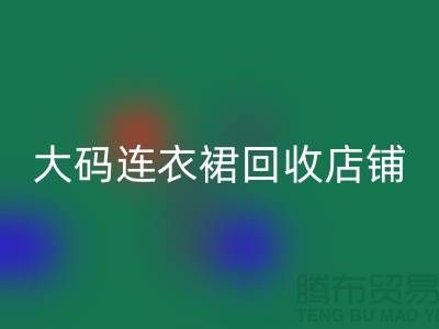 碎花连衣裙星空体育(中国)官方网站STAR SPORTS，真丝连衣裙星空体育(中国)官方网站STAR SPORTS，大码连衣裙星空体育(中国)官方网站STAR SPORTS店铺