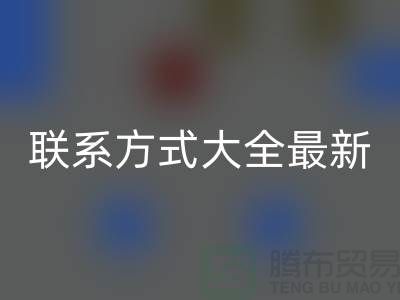 废旧布料星空体育(中国)官方网站STAR SPORTS厂家联系方式大全最新