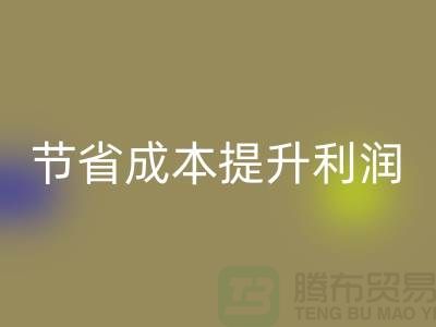如何通过高效星空体育(中国)官方网站STAR SPORTS库存花边节省成本提升利润