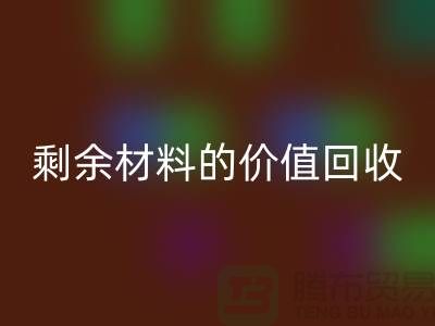# 星空体育(中国)官方网站STAR SPORTS库存羊绒纱线经验分享：轻松实现剩余材料的价值星空体育(中国)官方网站STAR SPORTS