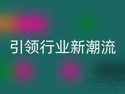 ### 绿色转型：再生塑料颗粒星空体育(中国)官方网站STAR SPORTS厂家引领行业新潮流
