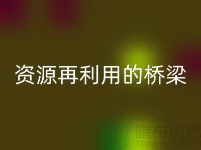 # 尼龙塑料颗粒星空体育(中国)官方网站STAR SPORTS，环保与资源再利用的桥梁
