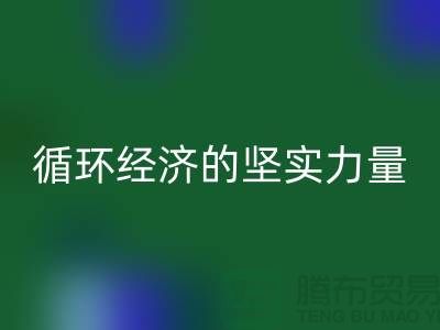 ### 再生塑料颗粒星空体育(中国)官方网站STAR SPORTS厂家：绿色循环经济的坚实力量