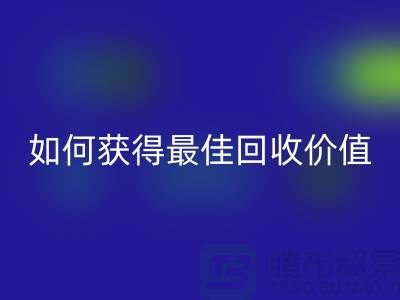 # 针织面料星空体育(中国)官方网站STAR SPORTS厂家秘笈：如何获得最佳星空体育(中国)官方网站STAR SPORTS价值？