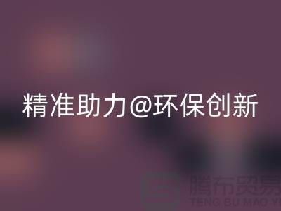 苏州精准星空体育(中国)官方网站STAR SPORTS库存塑料颗粒，助力环保创新