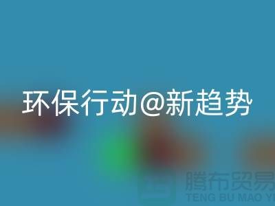 杭州星空体育(中国)官方网站STAR SPORTS库存塑料颗粒：环保行动新趋势