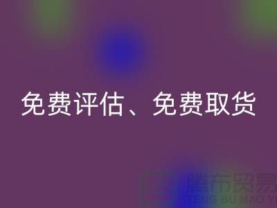 上海库存服装星空体育(中国)官方网站STAR SPORTS公司大揭秘：高星空体育(中国)官方网站STAR SPORTS价、免费评估、免费取货