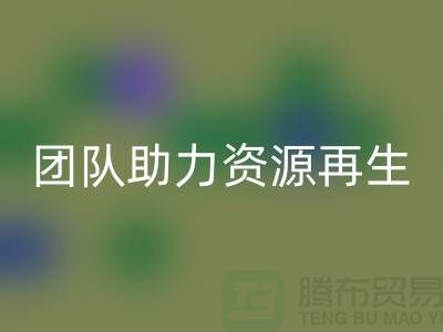 **顺德二手设备星空体育(中国)官方网站STAR SPORTS公司服务全解析：专业团队助力资源再生**  