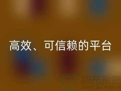顺德二手设备星空体育(中国)官方网站STAR SPORTS公司：专业、高效、可信赖的二手设备交易平台