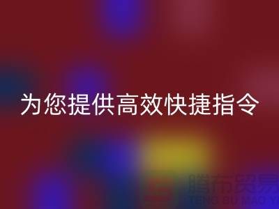 拨打上海棉纱星空体育(中国)官方网站STAR SPORTS电话，为您提供高效快捷的星空体育(中国)官方网站STAR SPORTS服务