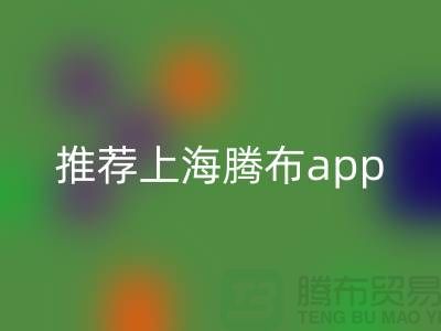 香水星空体育(中国)官方网站STAR SPORTS平台有哪些品牌公司？推荐上海腾布app