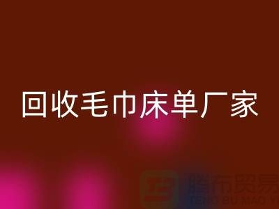 星空体育(中国)官方网站STAR SPORTS毛巾床单厂家-星空体育(中国)官方网站STAR SPORTS酒店毛巾多少钱（上海星空体育(中国)官方网站STAR SPORTS酒店毛巾电话）