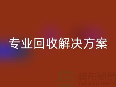 纺织设备星空体育(中国)官方网站STAR SPORTS公司：为您提供专业星空体育(中国)官方网站STAR SPORTS解决方案