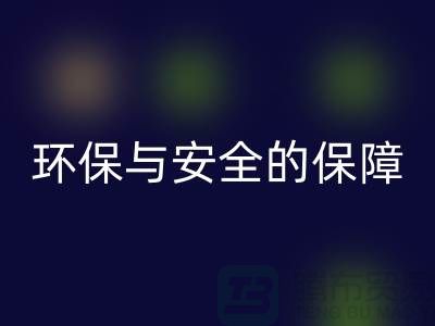 #### 过期化妆品星空体育(中国)官方网站STAR SPORTS平台：环保与安全的双重保障  