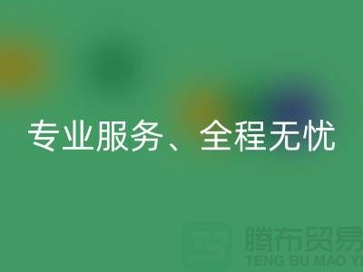 北京库存服装星空体育(中国)官方网站STAR SPORTS公司全攻略：高星空体育(中国)官方网站STAR SPORTS价、专业服务、全程无忧
