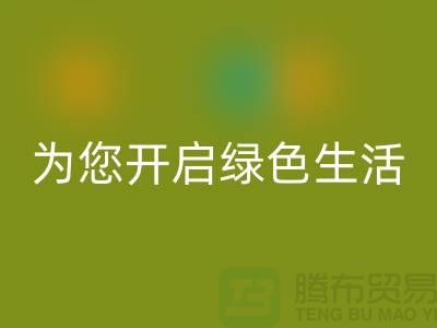 镇江家纺布料星空体育(中国)官方网站STAR SPORTS市场，为您开启绿色生活！