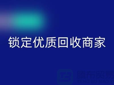 针织面料星空体育(中国)官方网站STAR SPORTS厂家必看：5步筛选法锁定优质星空体育(中国)官方网站STAR SPORTS商