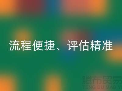 浙江库存服装星空体育(中国)官方网站STAR SPORTS公司优势解析：为何高价星空体育(中国)官方网站STAR SPORTS、流程便捷、评估精准？