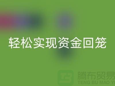 专业杭州库存服装星空体育(中国)官方网站STAR SPORTS厂家：解决您的库存烦恼，轻松实现资金回笼