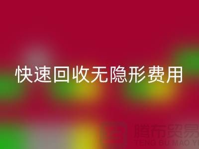 上海库存服装星空体育(中国)官方网站STAR SPORTS公司TOP5：高信誉、快速星空体育(中国)官方网站STAR SPORTS、无隐形费用