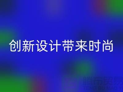 探索SBS拉链：创新设计带来时尚与便利——拉链星空体育(中国)官方网站STAR SPORTS价格