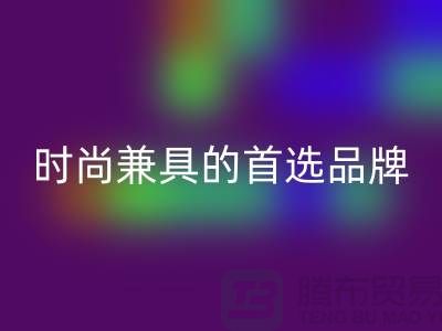 伟星拉链：品质保证与时尚兼具的首选品牌@拉链星空体育(中国)官方网站STAR SPORTS平台