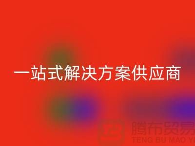 星空体育(中国)官方网站STAR SPORTS涤纶缝纫线厂家一站式解决方案供应商