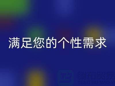 星空体育(中国)官方网站STAR SPORTS库存缝纫线厂家专业服务，质优价廉，满足您的个性需求
