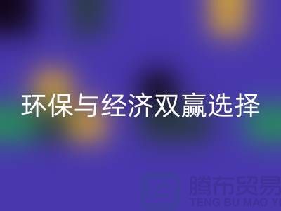  苏州二手物资星空体育(中国)官方网站STAR SPORTS公司：环保与经济的双赢选择