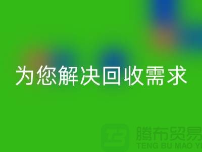 一站式解决方案：上海布料星空体育(中国)官方网站STAR SPORTS公司为您解决所有星空体育(中国)官方网站STAR SPORTS需求